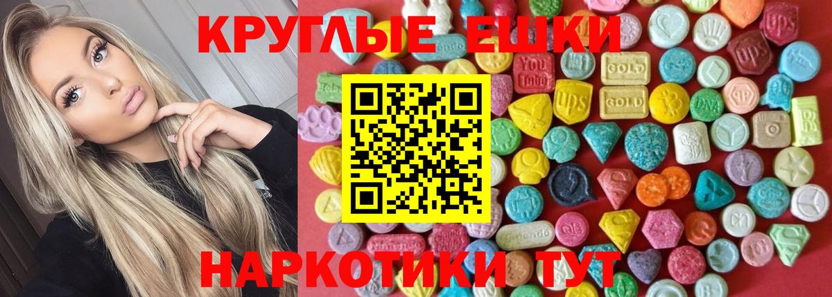 Ecstasy бентли  Вход с VPN  ЭКСТАЗИ  Усть-Джегута  Экстази XTC 