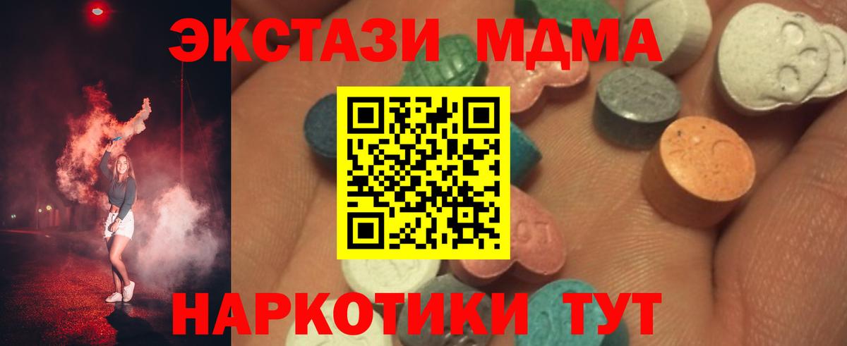ЭКСТАЗИ Cube Усть-Джегута