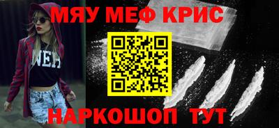 трава Ливны
