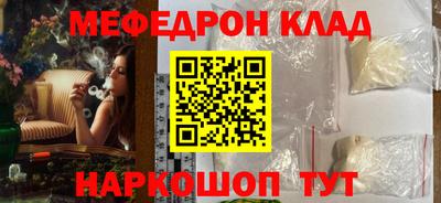 трава Ливны
