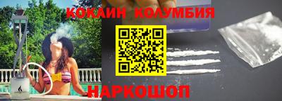 трава Ливны