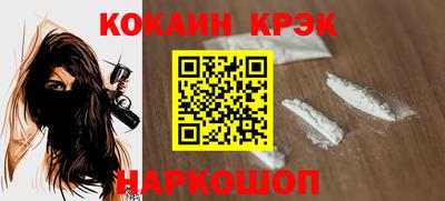 трава Ливны