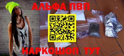 трава Ливны