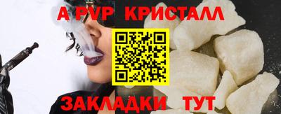 трава Ливны