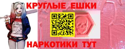трава Ливны