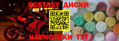 трава Ливны