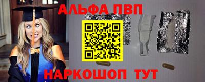 трава Ливны