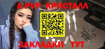 гидропоника Лесосибирск