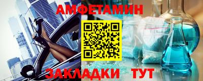 трава Ливны