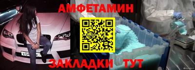 трава Ливны
