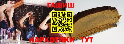 трава Ливны