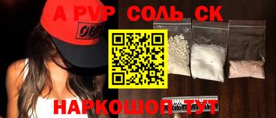 гидропоника Лесосибирск