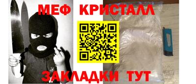 круглые Кумертау