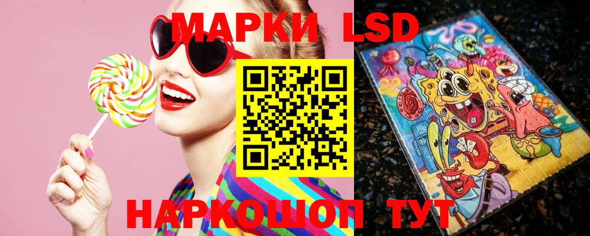Усть-Джегута  LSD-25 экстази ecstasy  LSD-25 экстази  ЛСД экстази ecstasy  Вход с VPN 