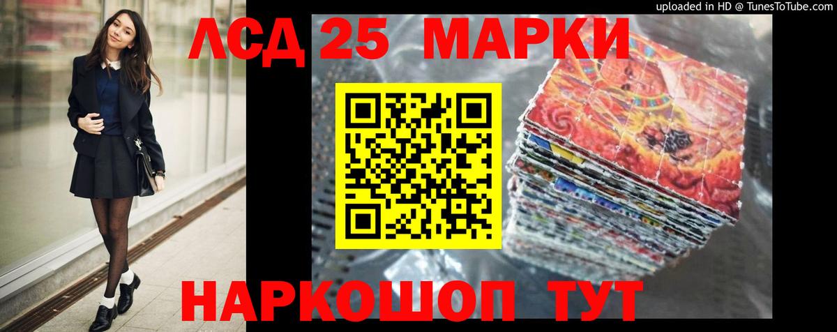 Лсд 25 экстази ecstasy Усть-Джегута