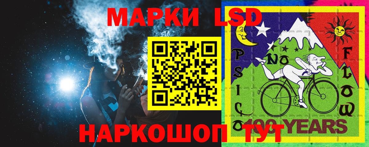 Марки 25I-NBOMe 1,8мг Усть-Джегута