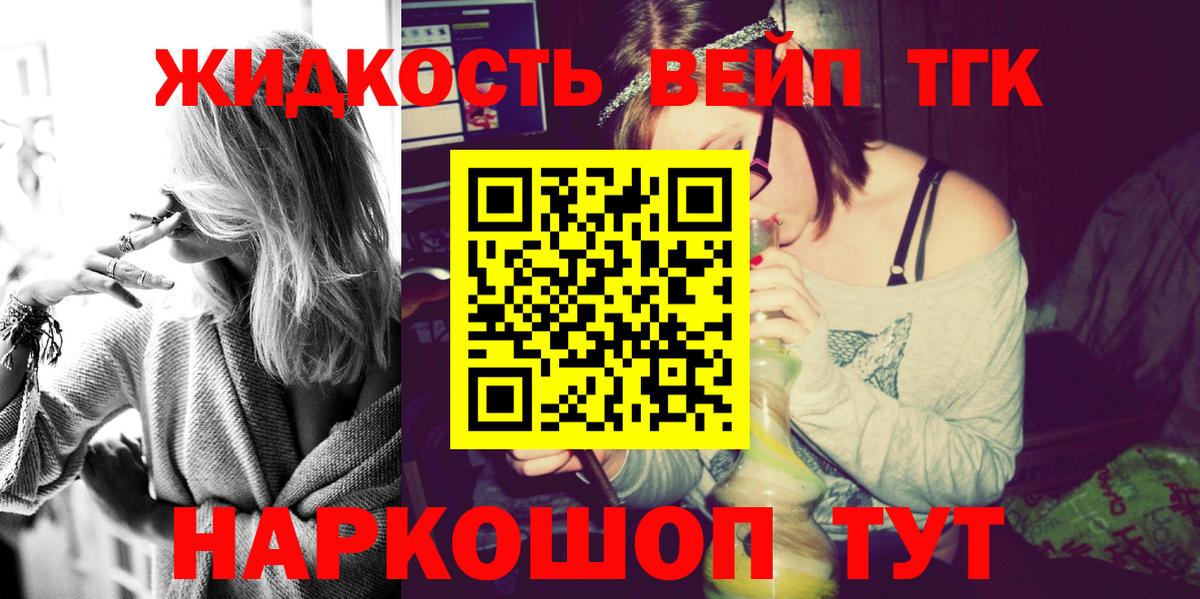 Усть-Джегута  Дистиллят ТГК гашишное масло  Вход с VPN 